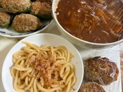 ピーマン肉詰・ハヤシを作る!ハンバーグと焼うどんも